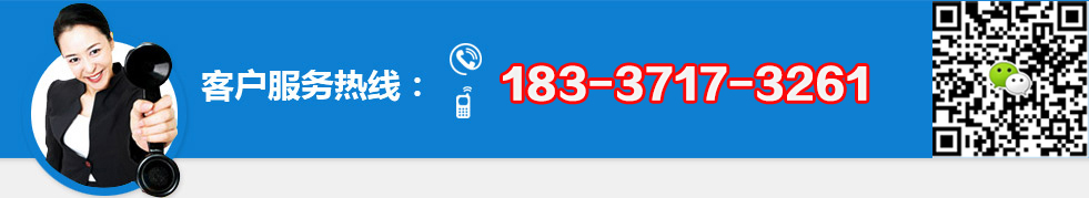 博祥来客服热线