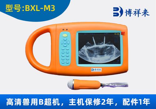 <b>猪羊用B超测孕仪BXL-M3</b>