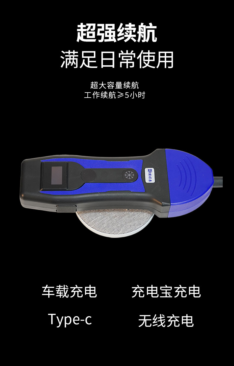 无线多普勒B超机