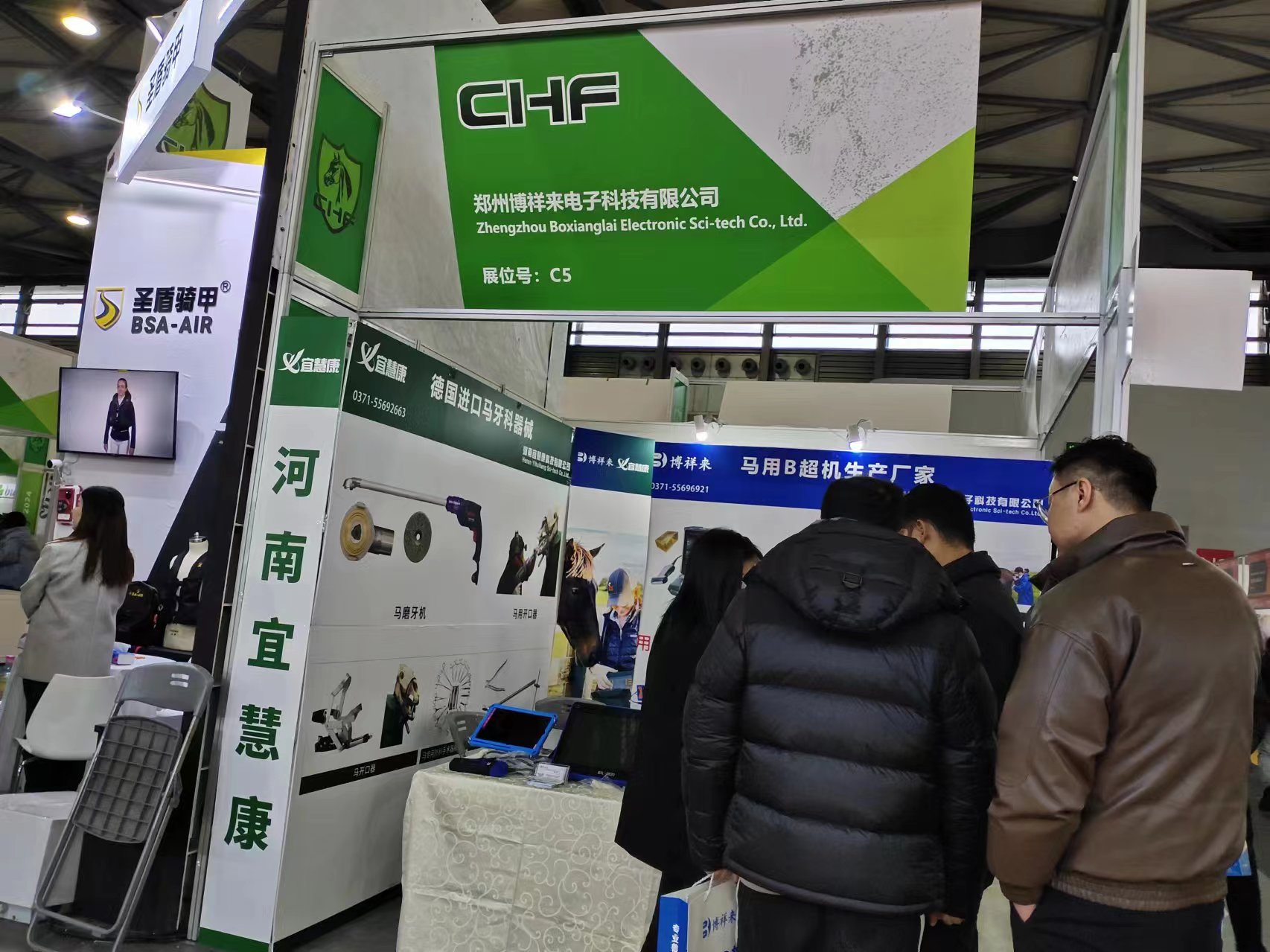 马业马术展览会上吉彩网展位